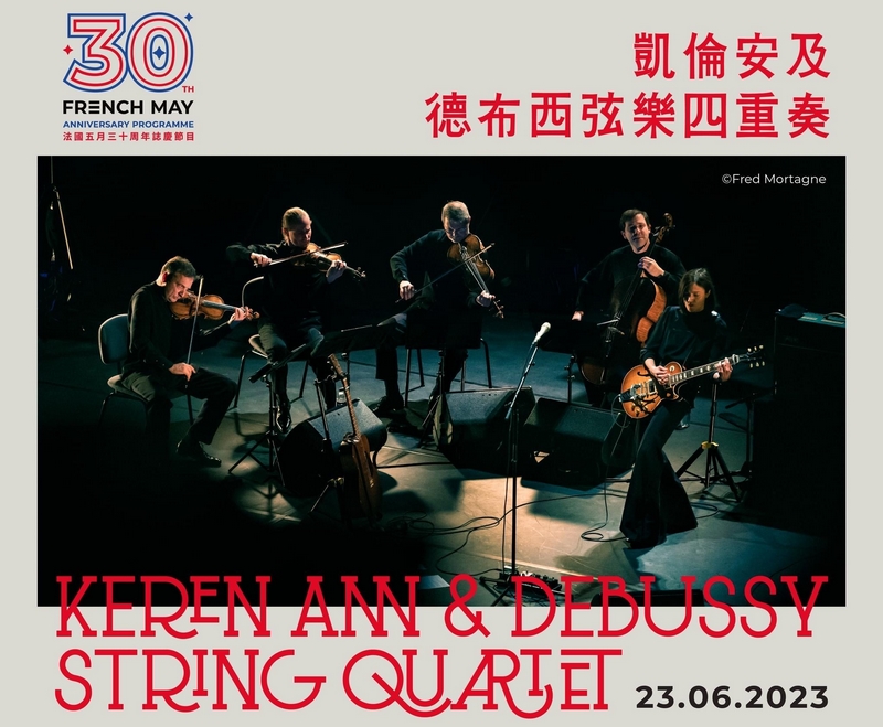 Keren Ann and Debussy String Quartet